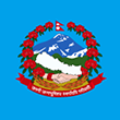 Nepal Government